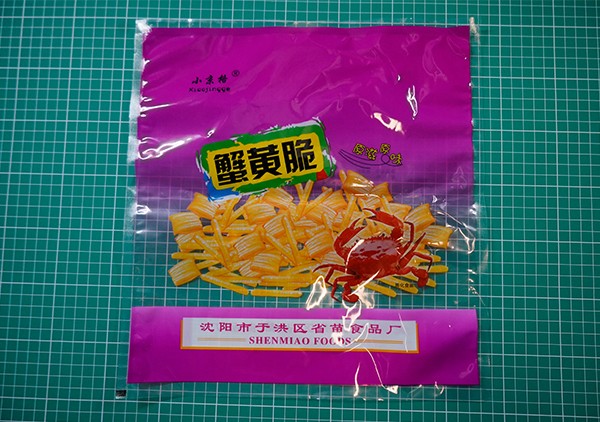 沈阳塑料包装袋