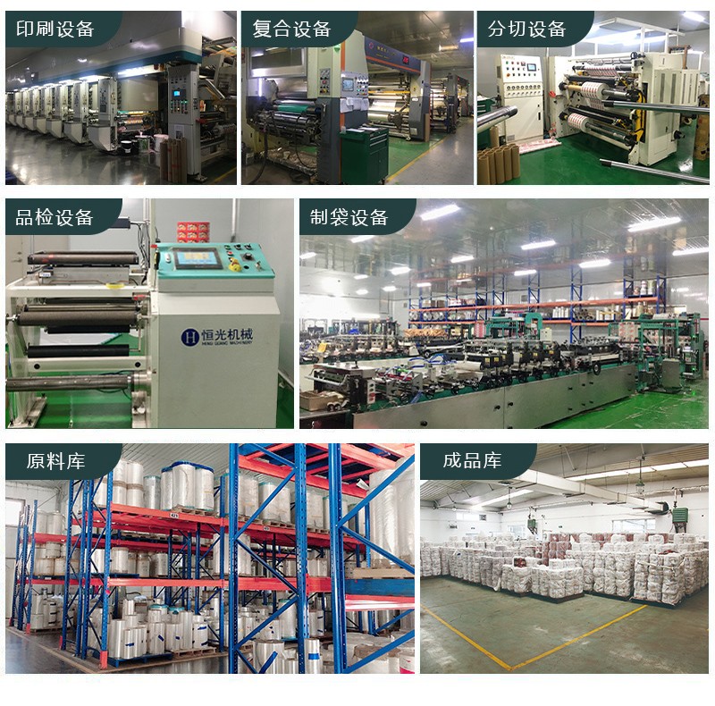 沈阳威九国际塑料包装制品股份有限公司